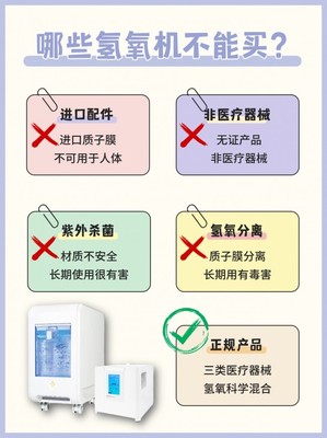 氢氧机多少钱一台有什么作用?
