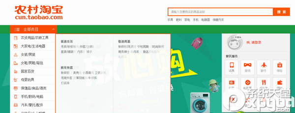 农村淘宝上选购保健电器配件的实用指南